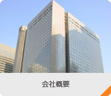 Scsk Minoriソリューションズ株式会社 Scsk Minoriソリューションズ株式会社